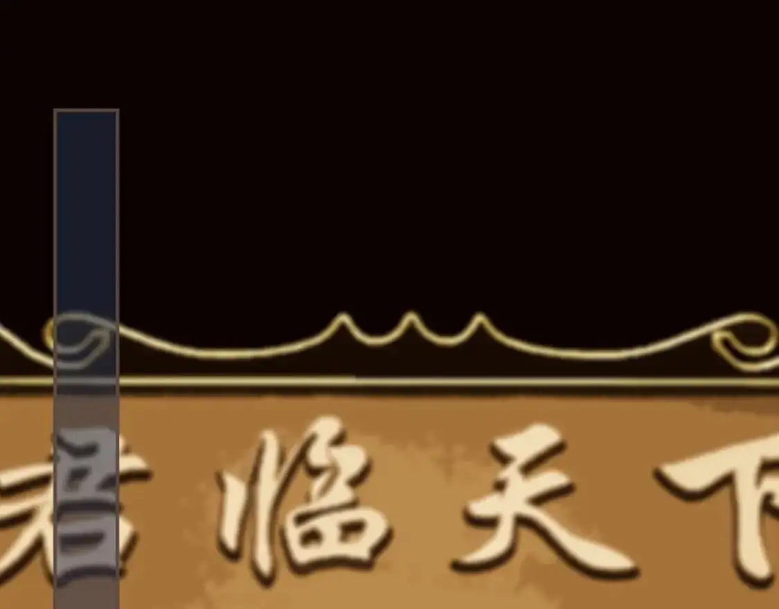 第4话 夜不归宿3