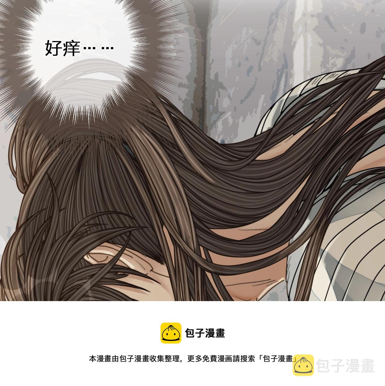 第102话 久违的亲近90