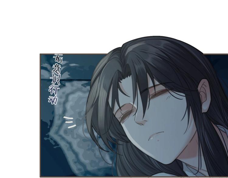 第8话 夜晚里的安慰20