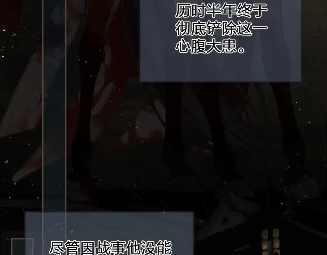 缘起 一眼万年6