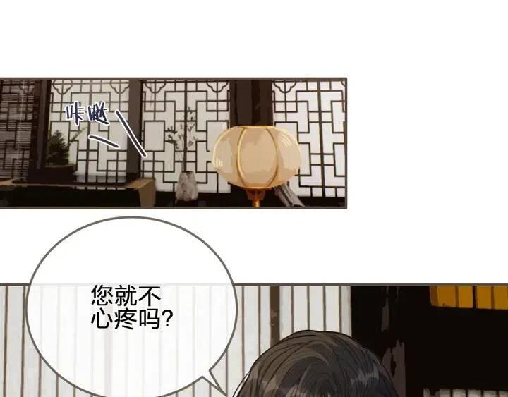 第35话 醒悟55
