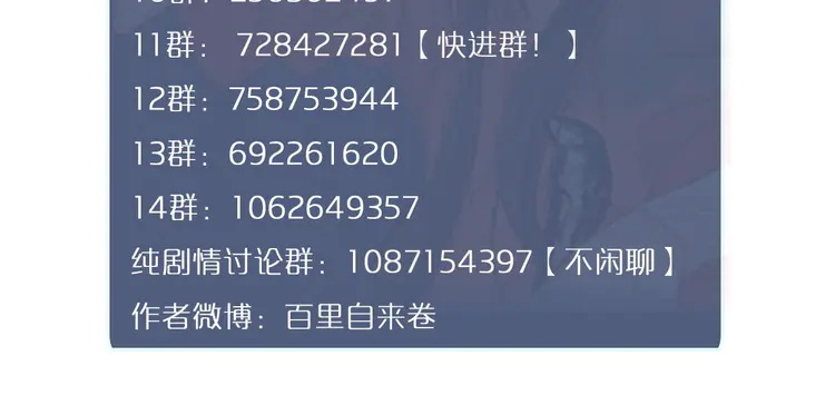 第29话 什么都没发生108