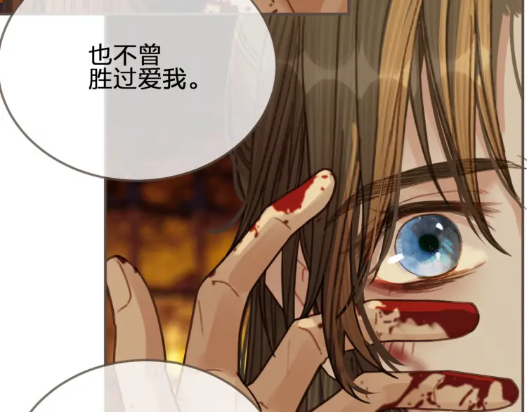 第45话 他…靠过来了28