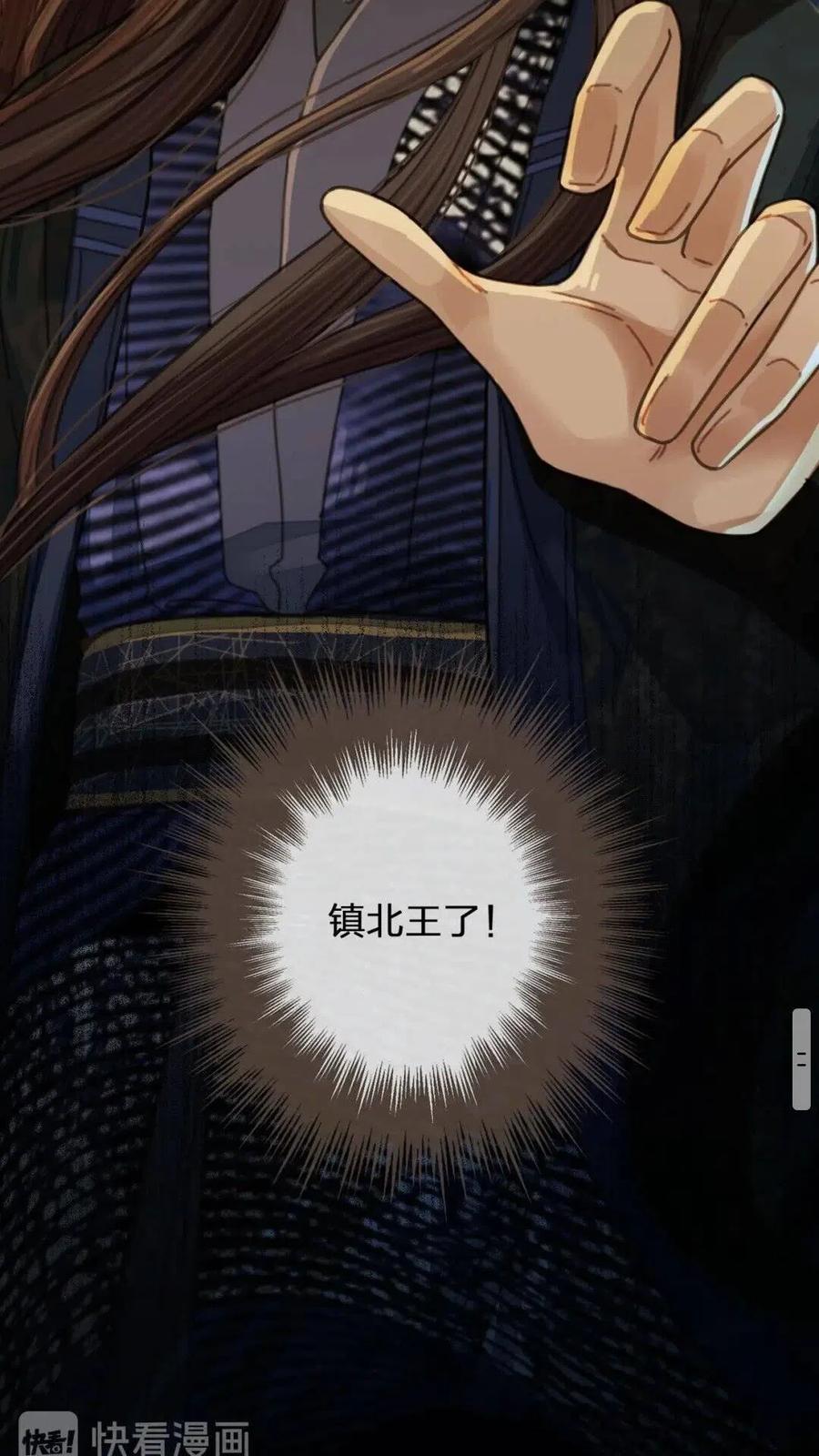 第38话 叩首离开27