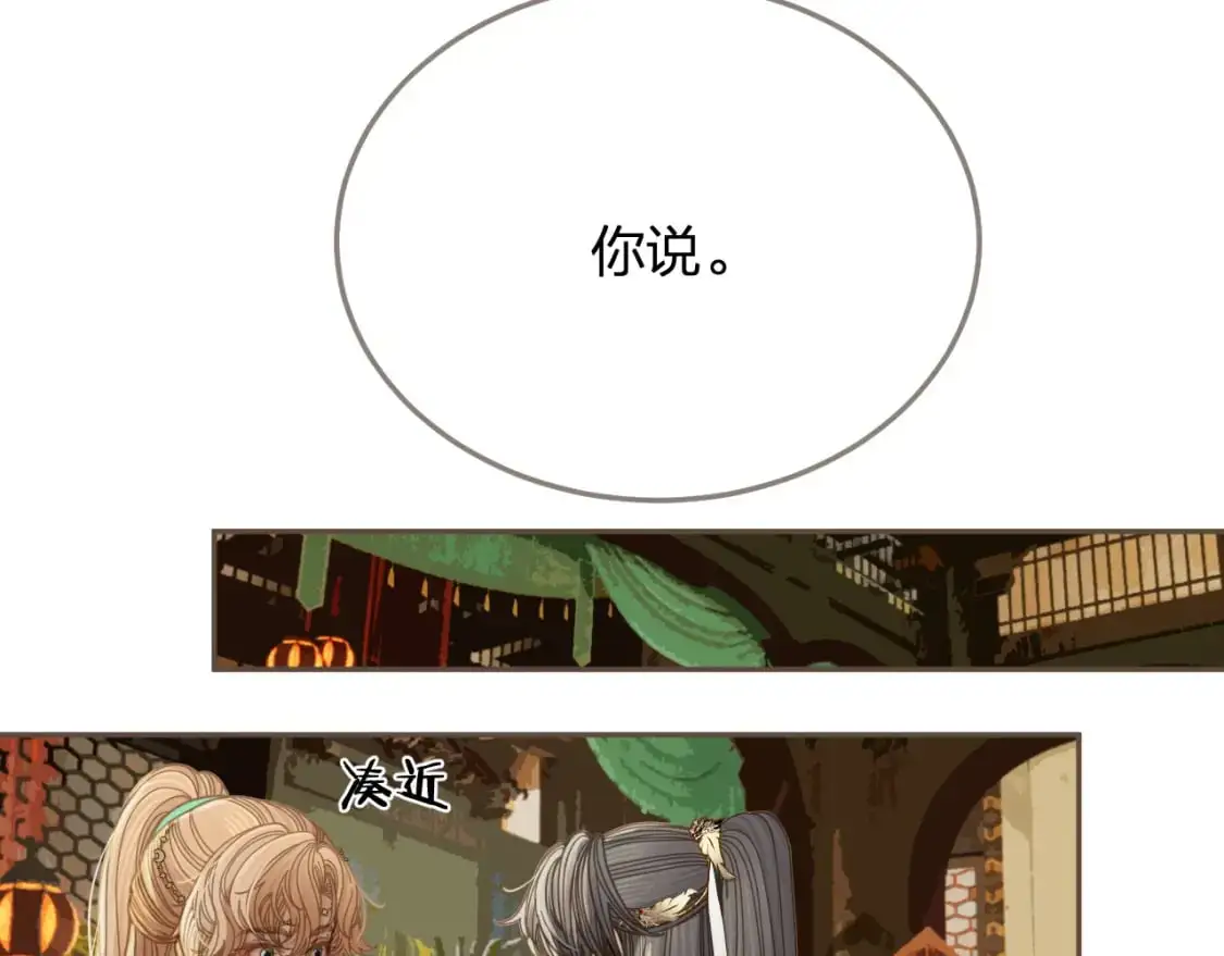 第9话 交换46