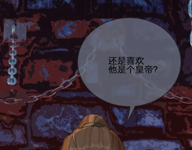 第45话 他…靠过来了6