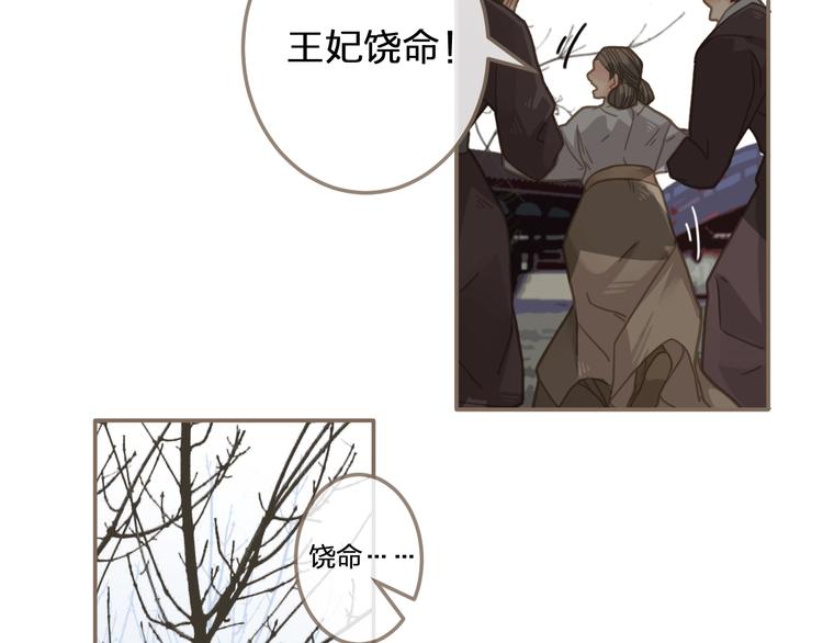 第4话 该死的占有欲132