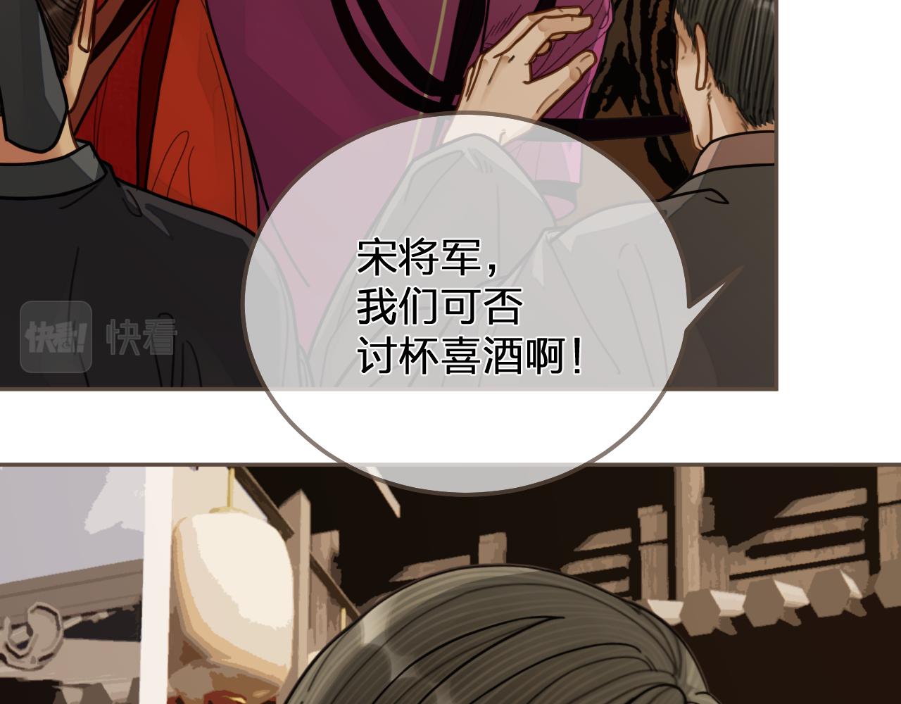 第116话 娶你71