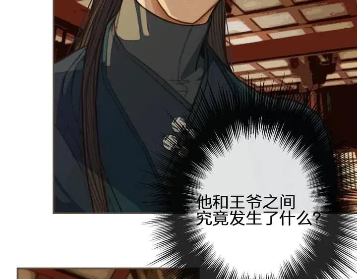 第35话 醒悟10