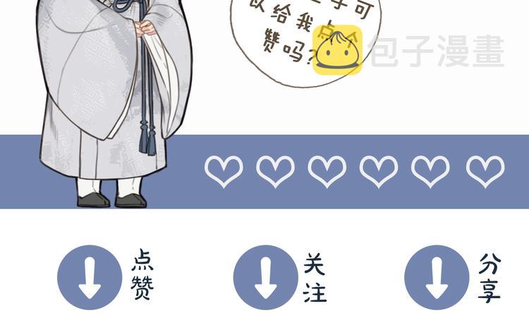 第4话 该死的占有欲152