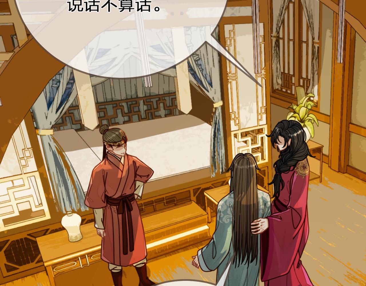 第119话 这药有效么？13