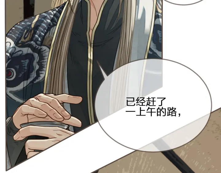 第75话 你们在车里干什么？！47