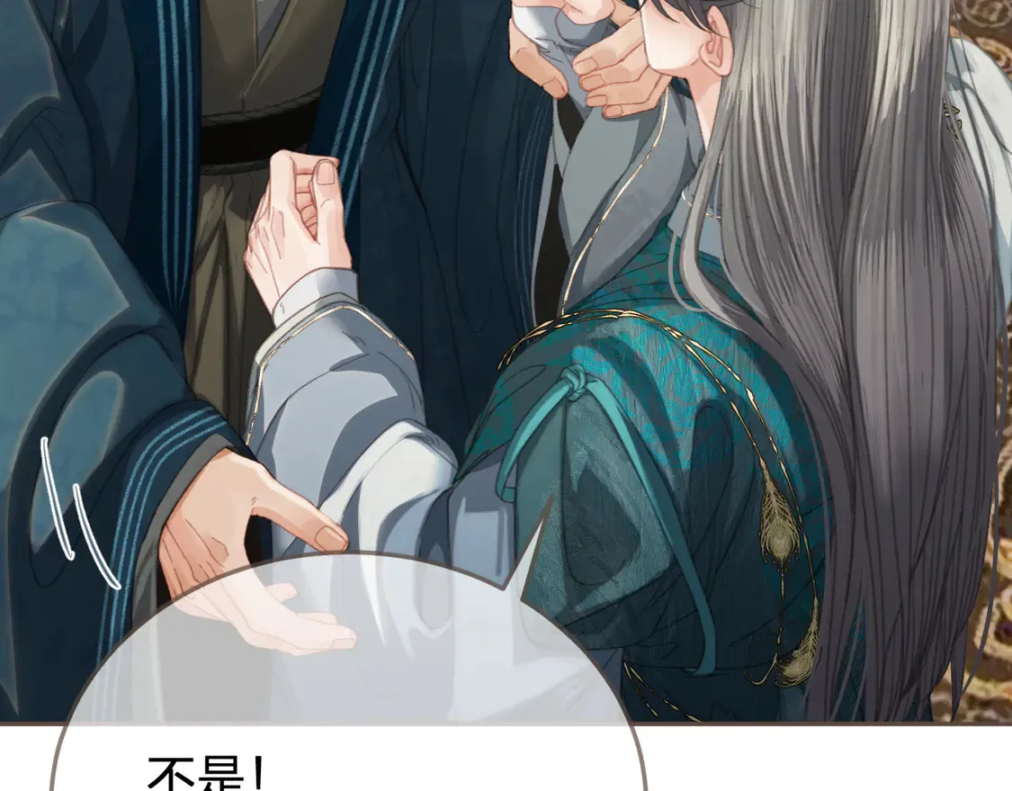 第40话 兴师问罪18