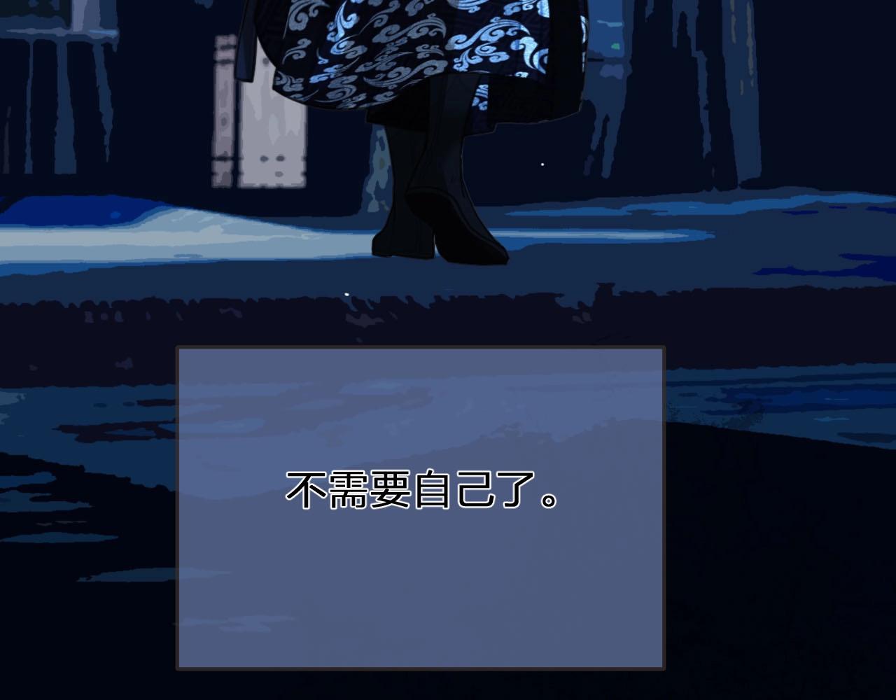 第94话 你走吧！68