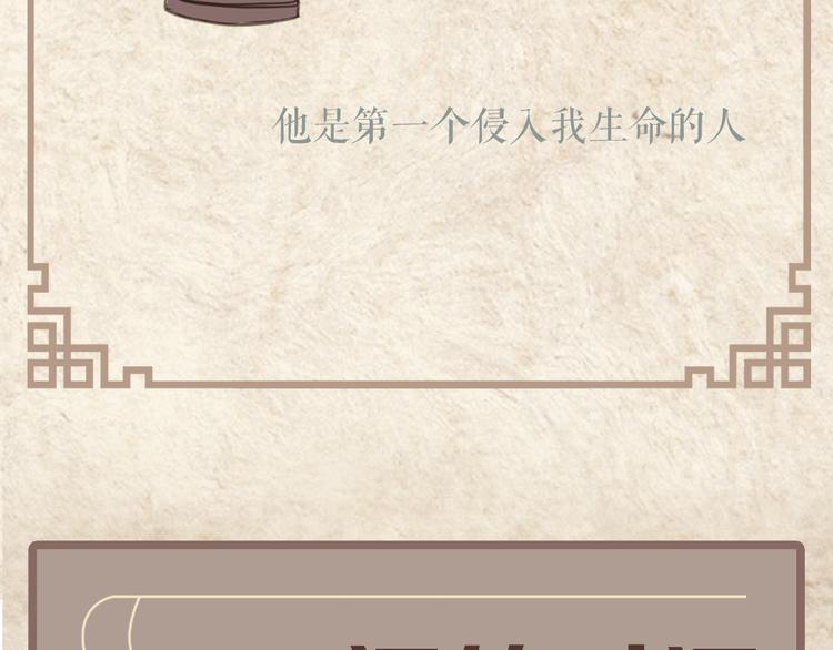 人物私密档案公布！10