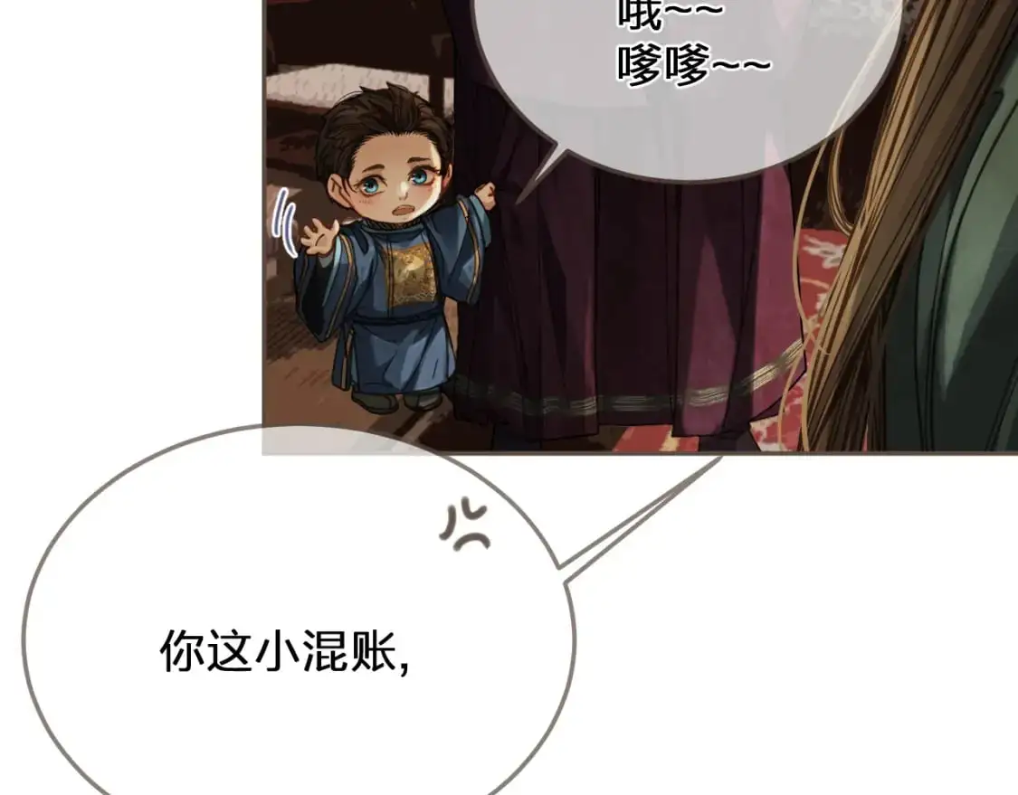 缘起 一眼万年84