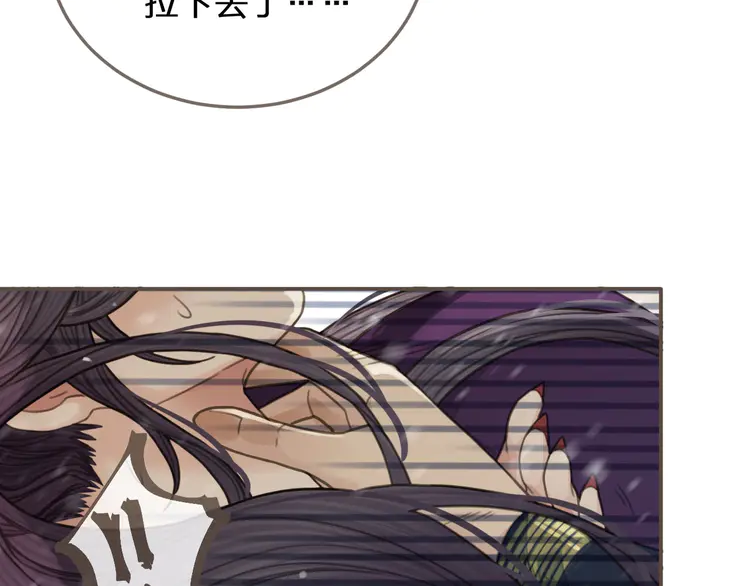 第26话 落崖108