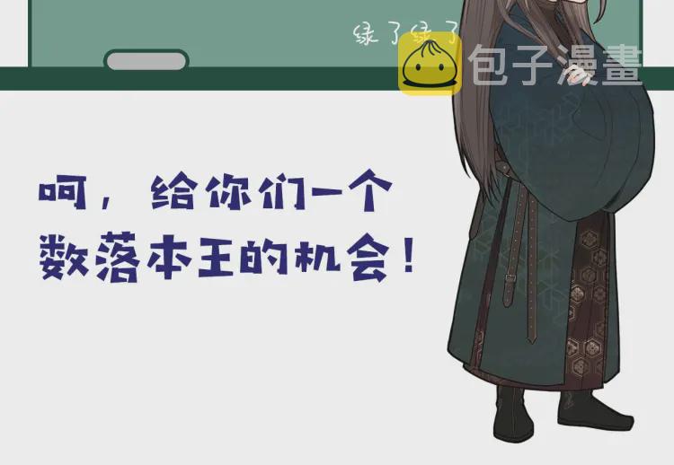 第41话 重逢145