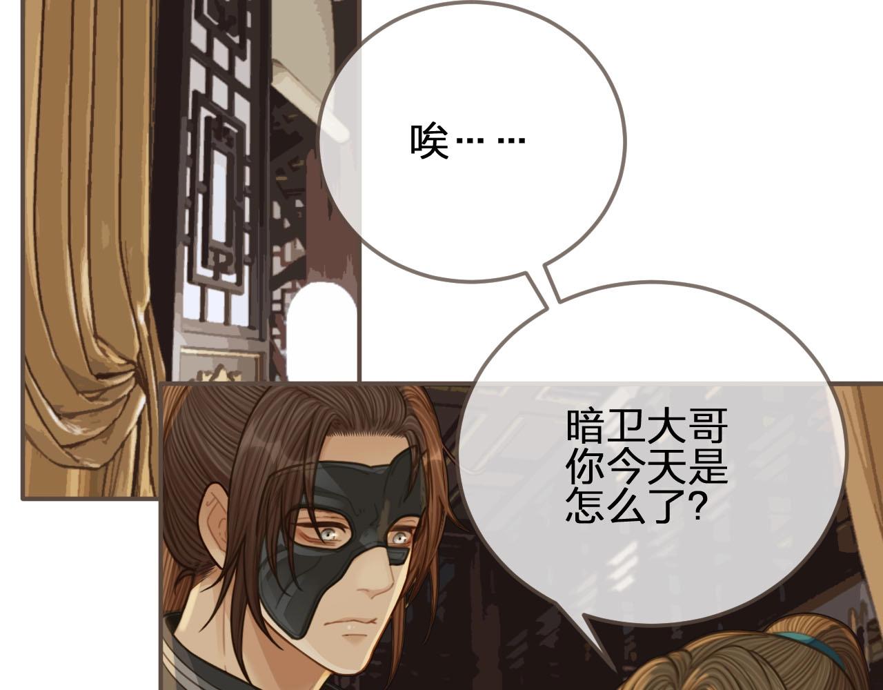 第83话 威胁40