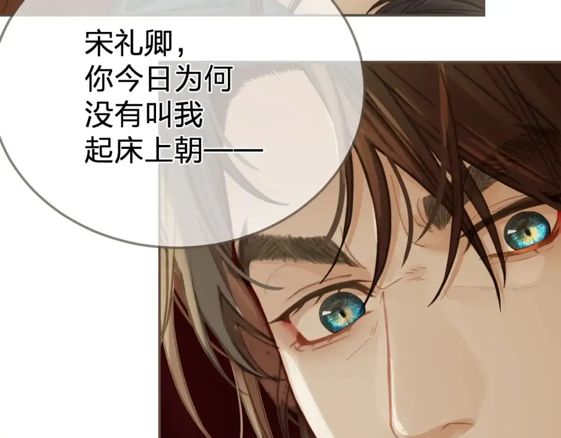第26话 如何救活一个人18