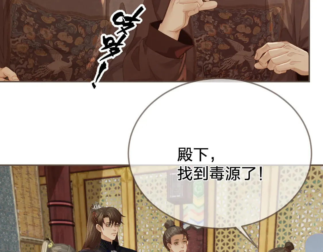 第41话 中毒43