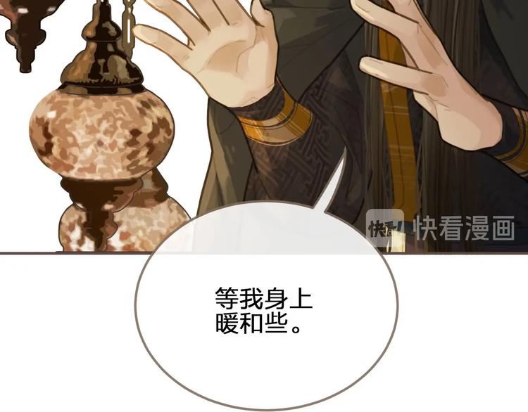 第12话 想送你礼物51