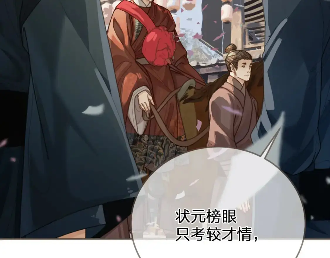 第1话 脱衣服7