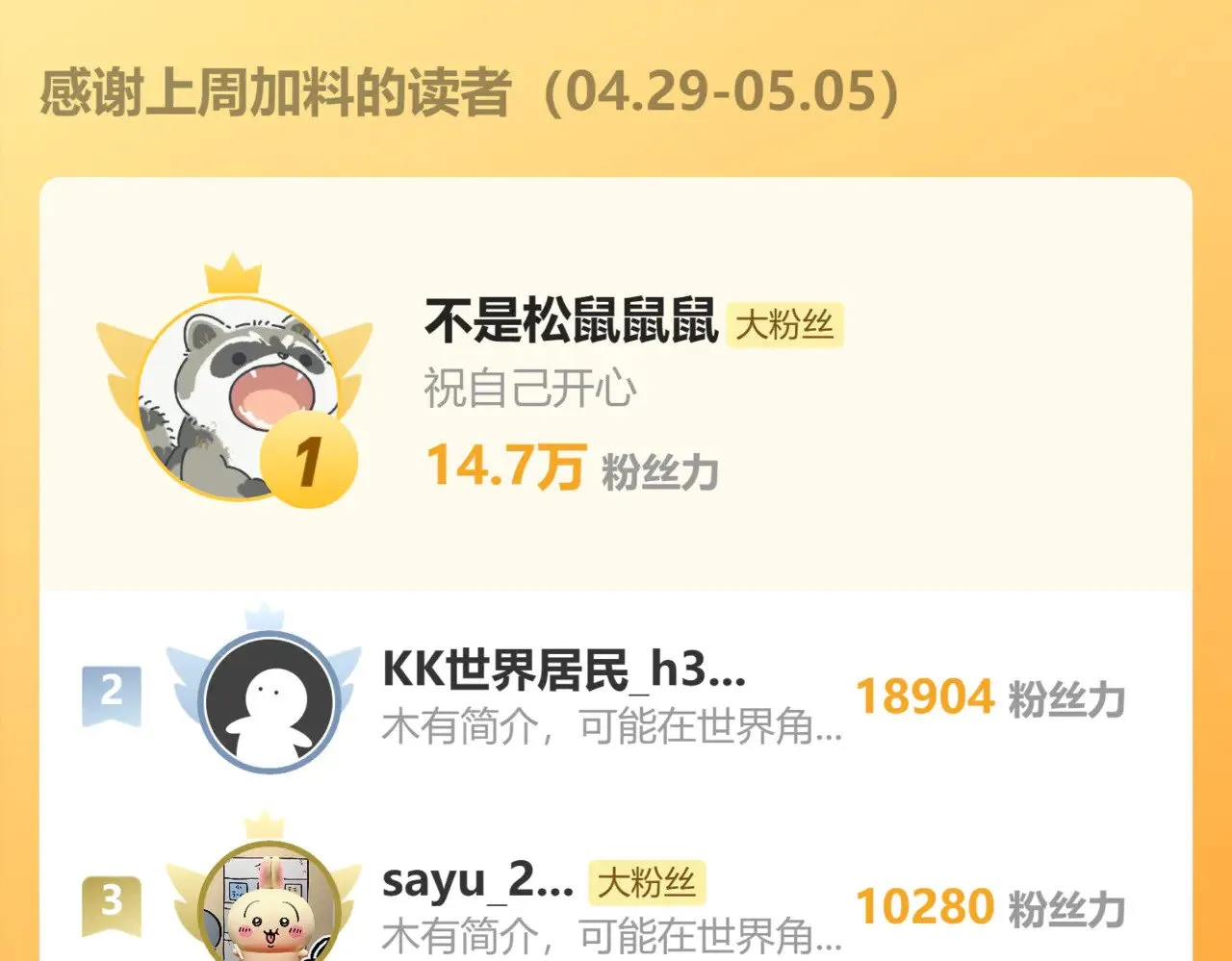 第46话 真相大白107