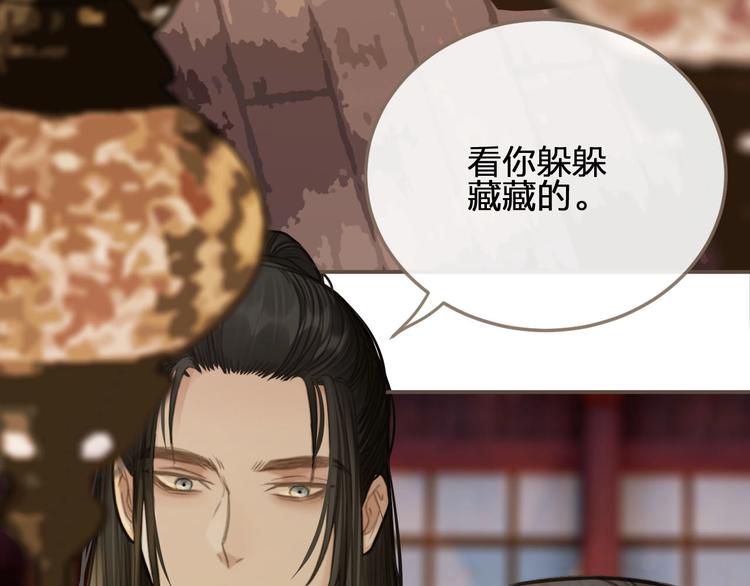 第12话 想送你礼物56