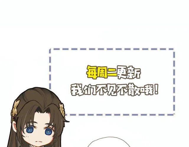 第15话 你让本王寒心120