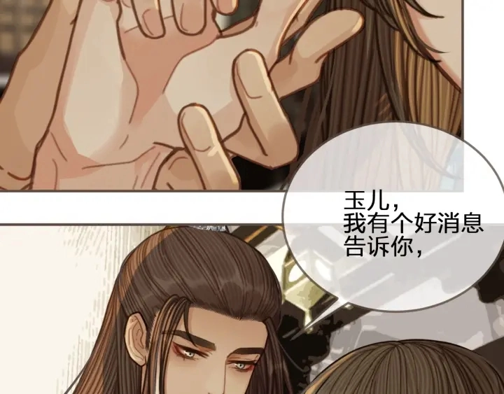 第66话 登徒子119