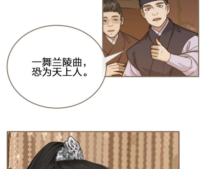 第3话 你为什么是哑巴呢？100
