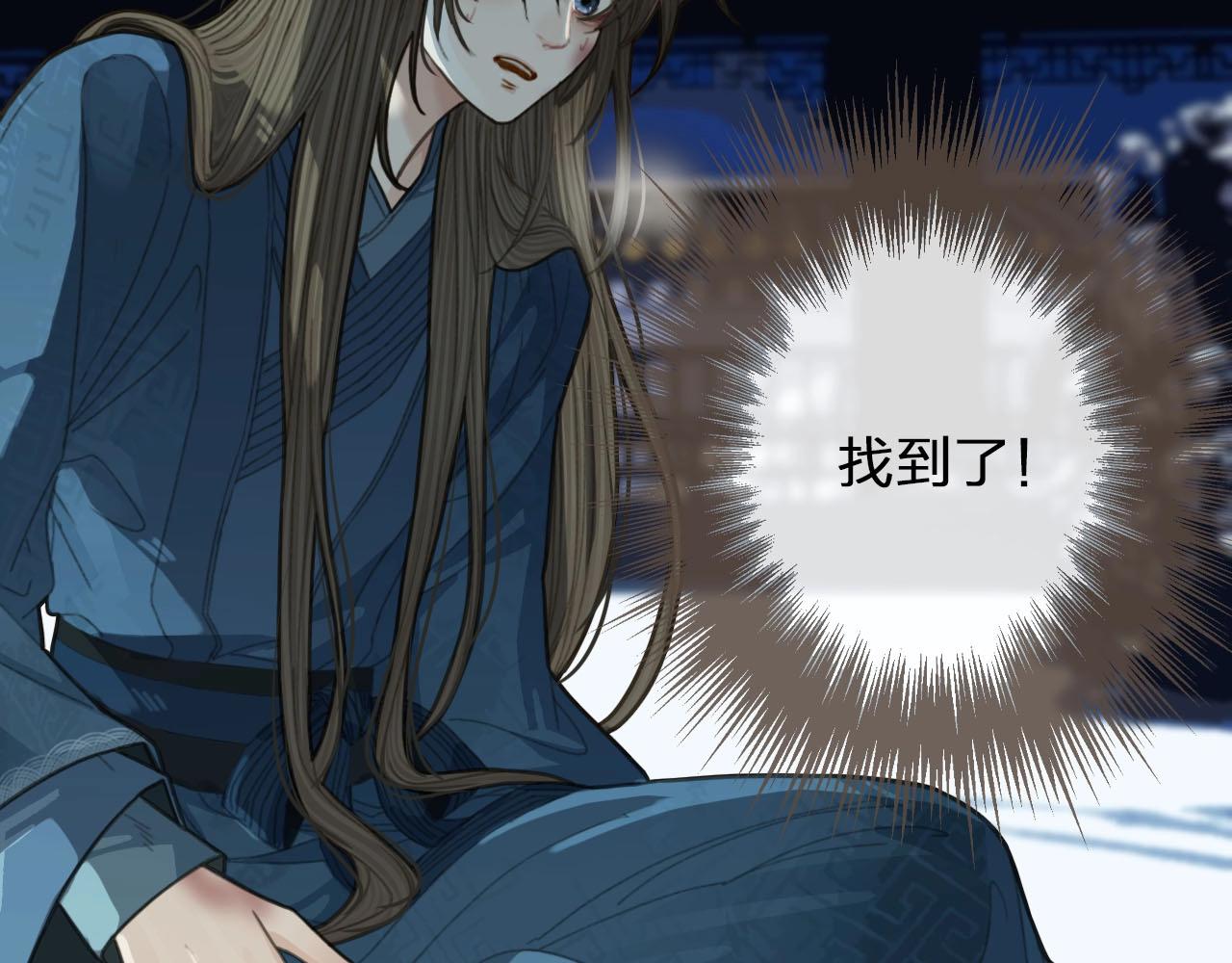 第34话 哭声76
