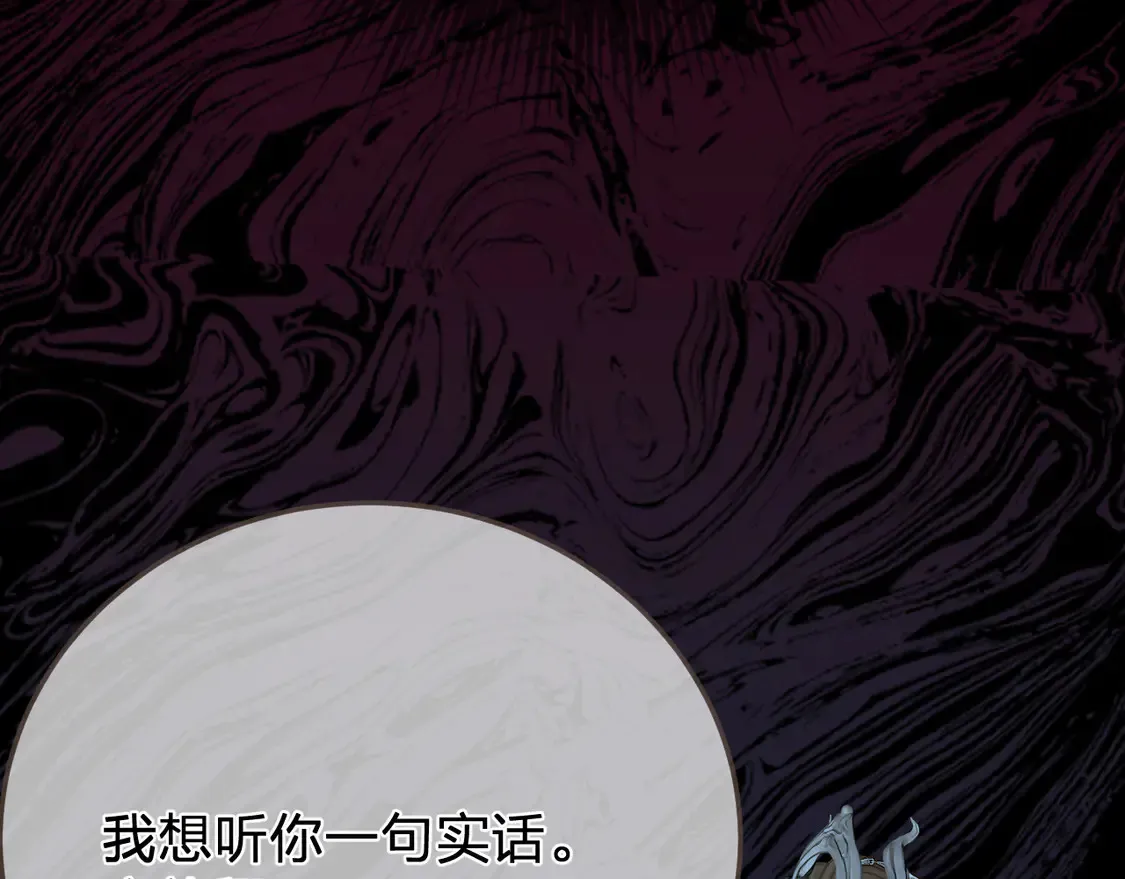 第42话 牢狱76