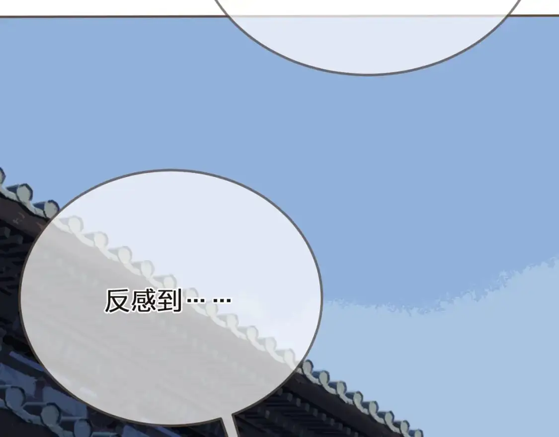 第3话 赐婚27