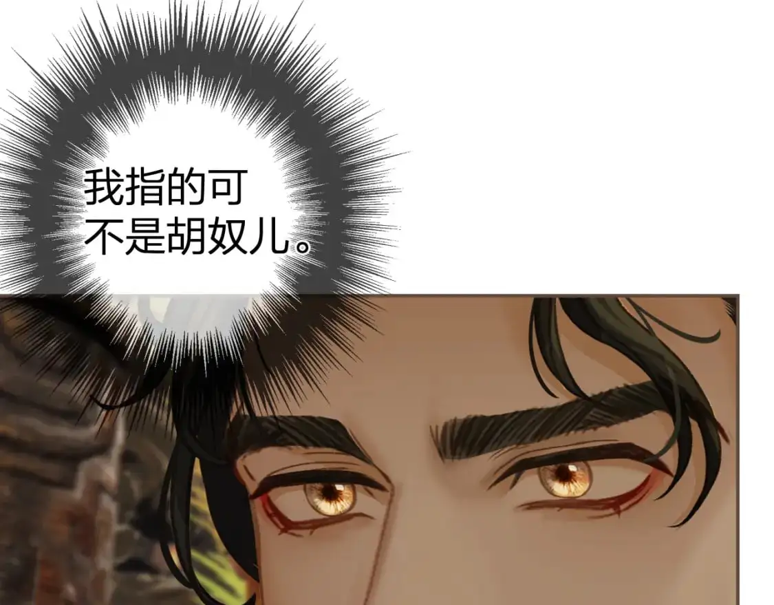 第21话 小侍读3