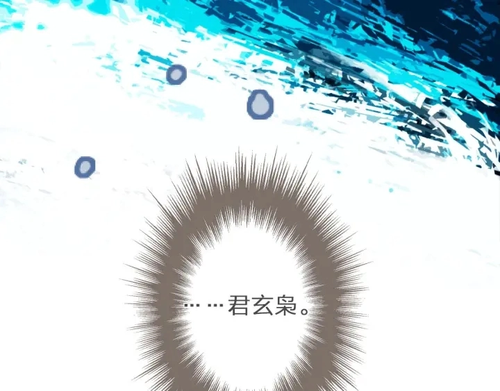 第72话 贴身的侍卫61