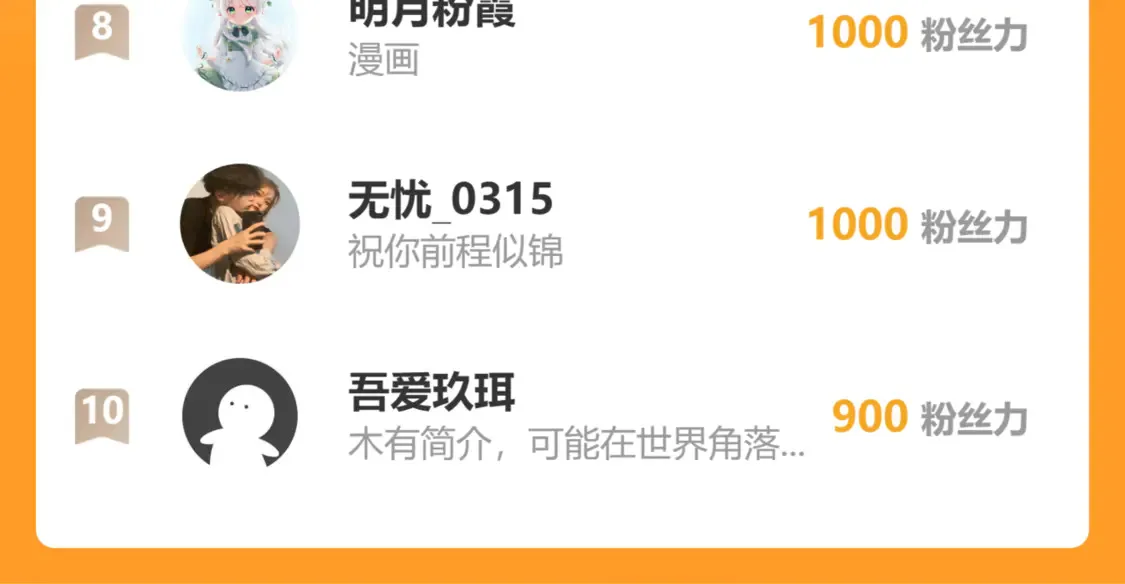 第40话 兴师问罪90
