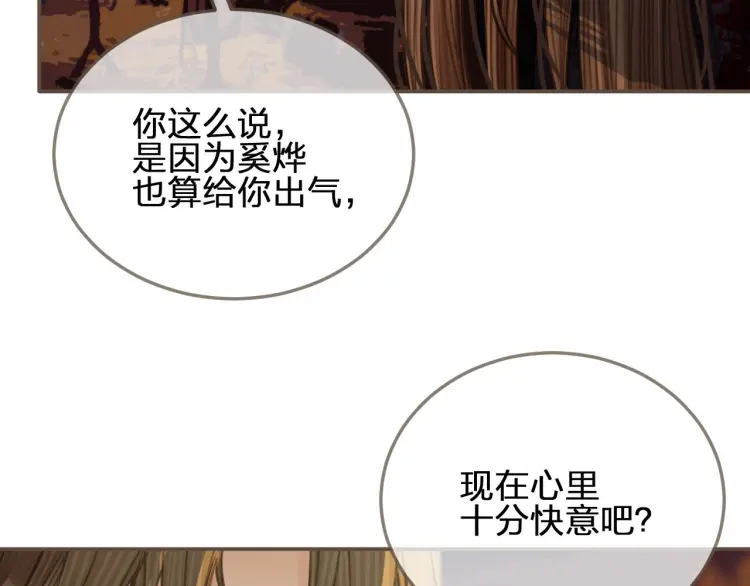 第41话 重逢123