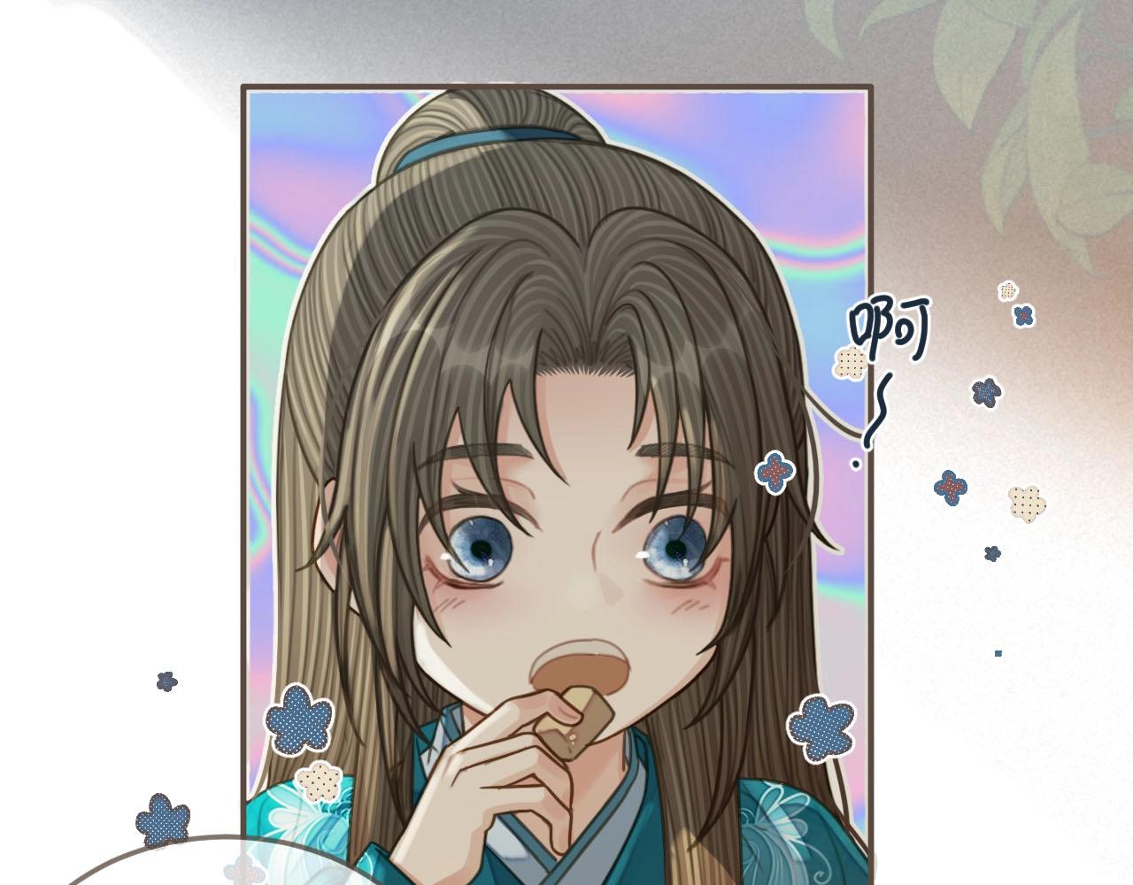 第90话 奇妙三角恋44