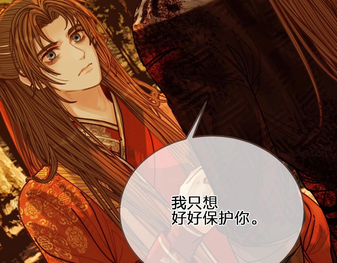 第99话 王爷身份暴露！69