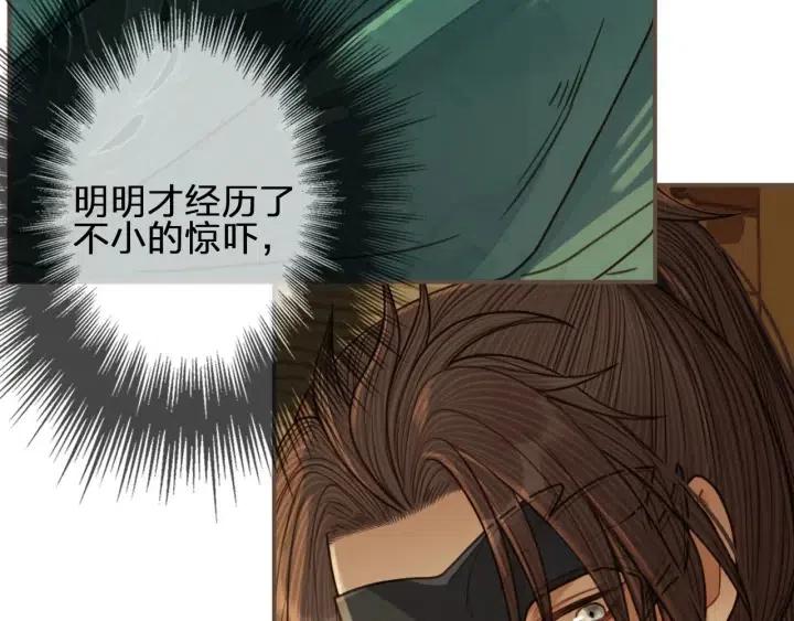 第74话 偷亲78