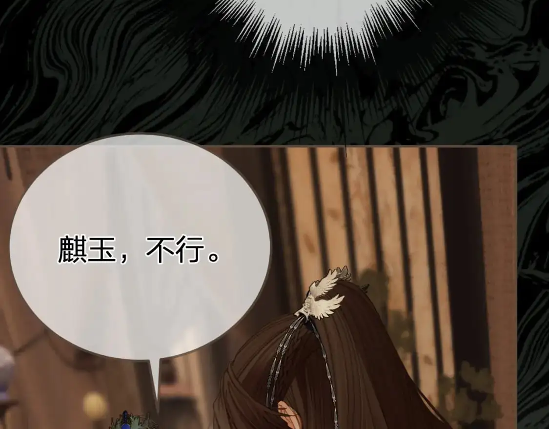 第18话 一定要记得我26