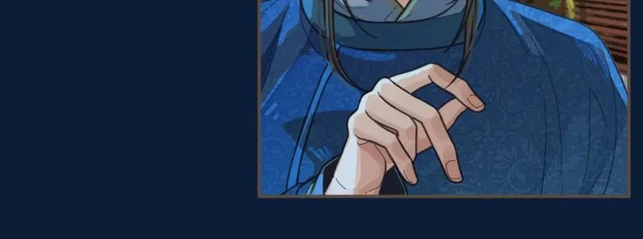 第80话 沐浴被撞见……18