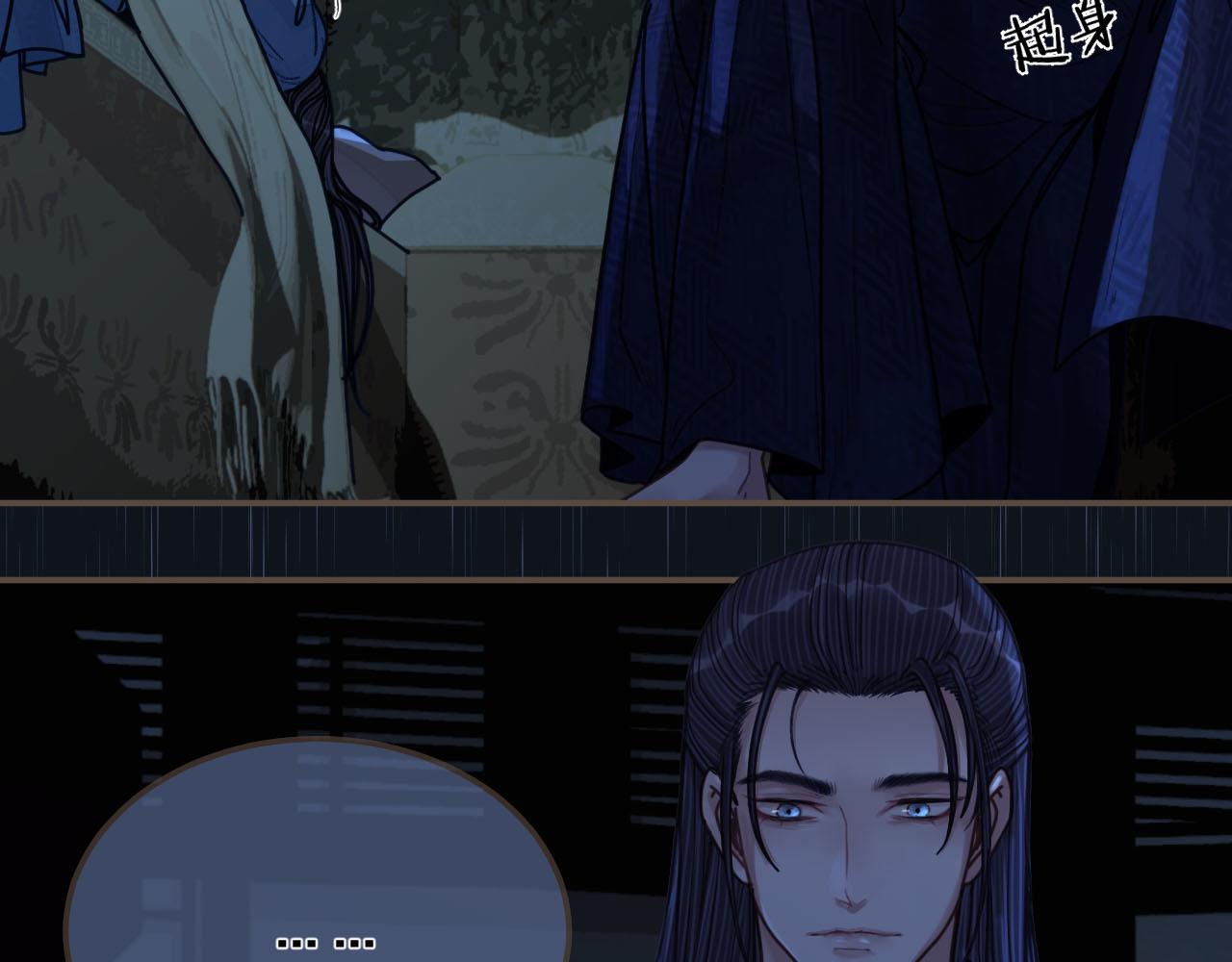 第108话 不听王爷言 吃亏在眼前9