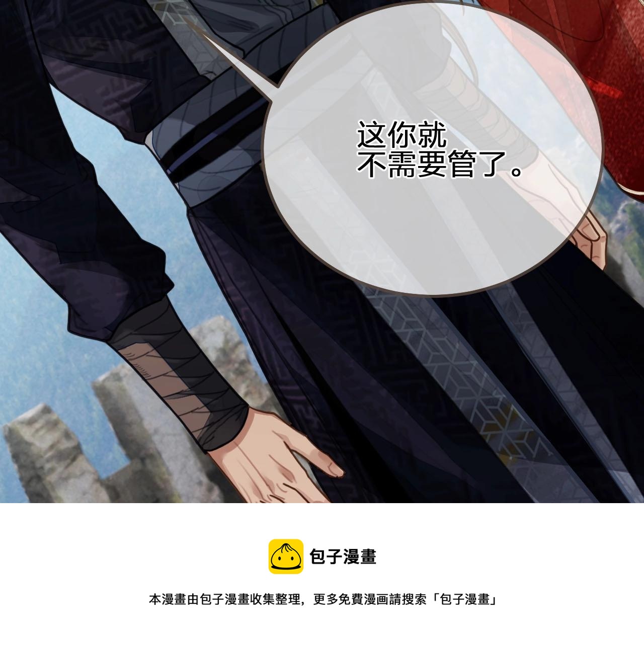 第98话 命悬一线16