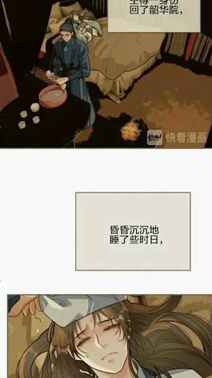 第32话 抄书10