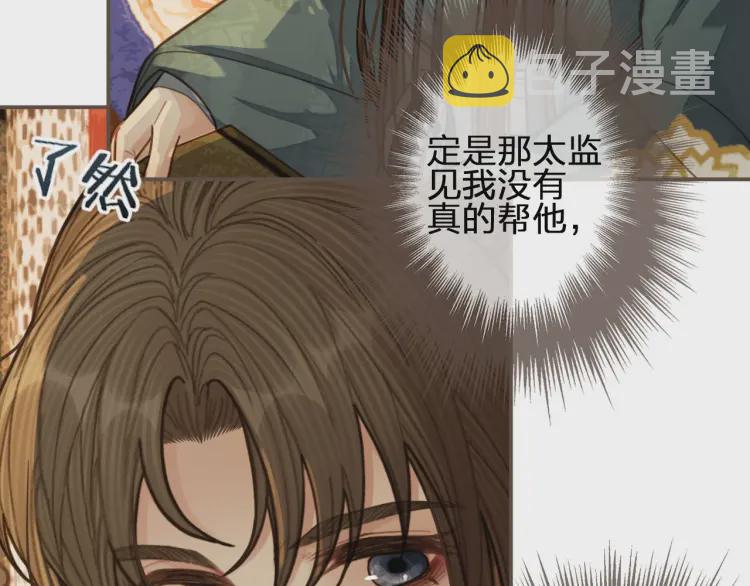 第61话 最后的纠缠41