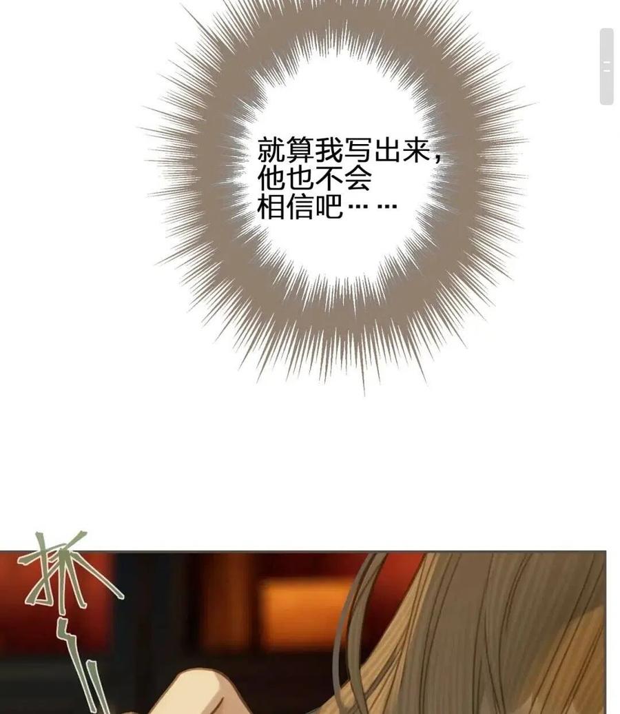 第24话 不想你对我失望39