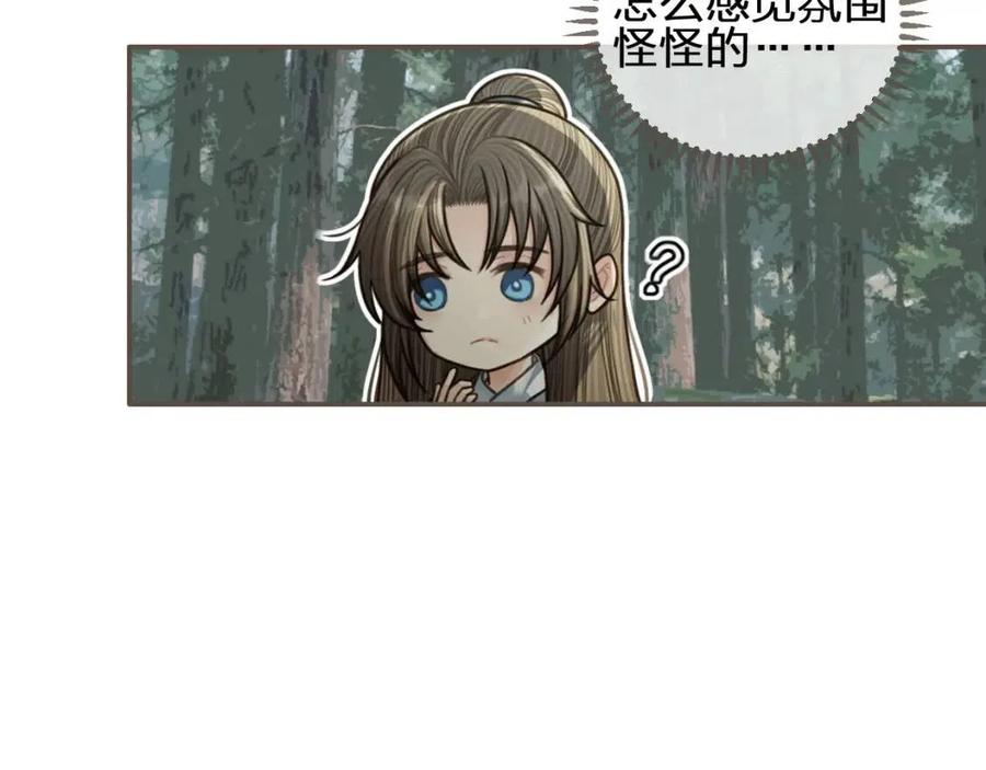第77话 与他同乘，这谁顶得住24